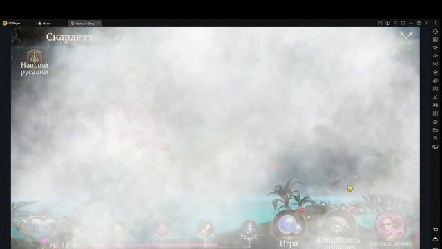 Guns of glory / Что нужно знать новичку в игре смотреть онлайн