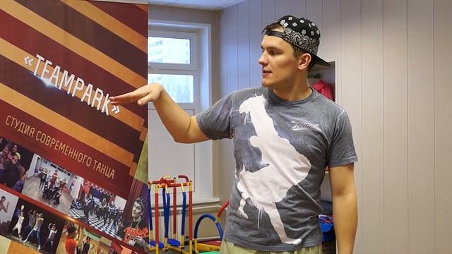 Студия «ТимПарк» — Как научиться делать волну руками смотреть онлайн