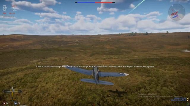 Sabaton The Red Baron (WarThunder) смотреть онлайн