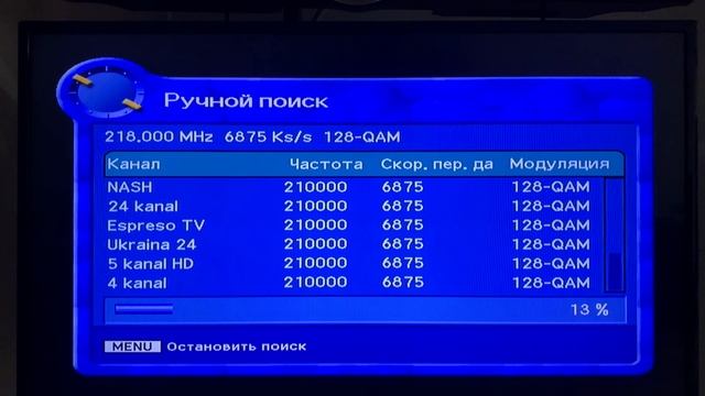 Тюнер Kaon DVB-C. Перенастройка цифровых каналов Триолан. смотреть онлайн