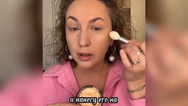 Если ошиблись с цветом тонального крема. смотреть онлайн