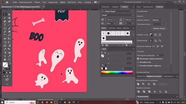 Паттерн и пригласительные на Хэллоуин вечеринку. Часть 2. Туториал Tutorial Adobe Illustrator. DIY смотреть онлайн