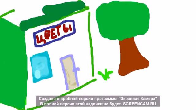 Рисование Я пошла в школу! смотреть онлайн