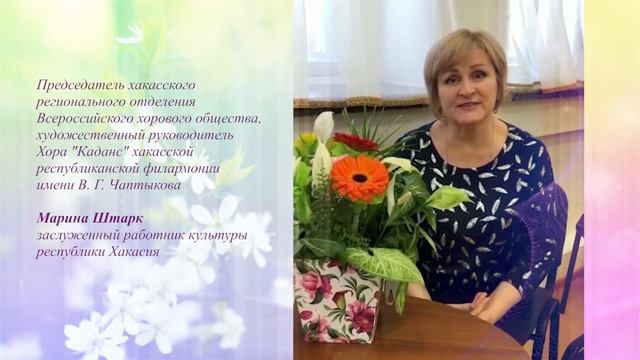 Приветственное слово: Марина Штарк смотреть онлайн