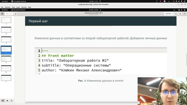 Индивидуальный проект. Часть 3. Защита презентации смотреть онлайн