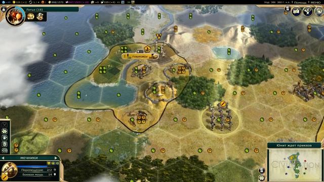 Война с Данией Прохождение за Россию Sid Meier's Civilization V: Brave New World 6 серия смотреть онлайн