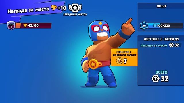 Gameplay moon brawl! смотреть онлайн