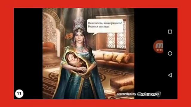 Новогодняя версия игры райдер! смотреть онлайн