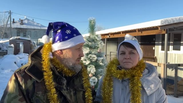 Поздравление с наступающим 2023 годом от Хвостатого Счастья! смотреть онлайн