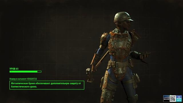 FALLOUT 4 /// Стрим ВЫЖИВАНИЕ Первое Прохождение 25 смотреть онлайн