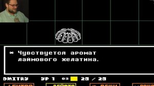 летсплей Undertale #games#летсплей#Куплинов