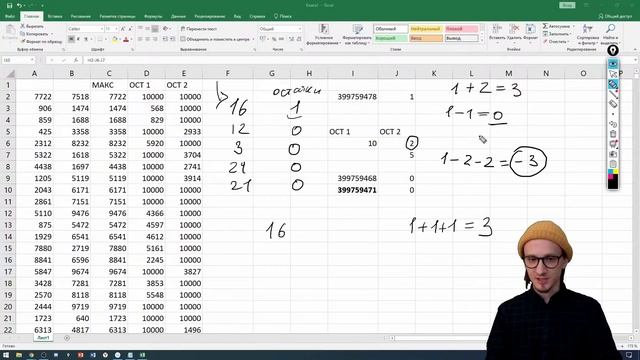 НЕ РЕШАЙ 27 ЗАДАНИЕ КОДОМ - МОЖНО ЭКСЕЛЕМ | Информатика ЕГЭ 2021 смотреть онлайн