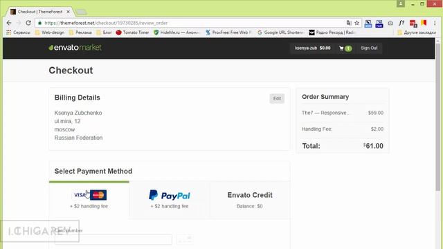 Как купить шаблон на Themeforest (2/2) смотреть онлайн