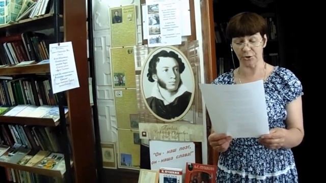 с. Новорождественское читает А. С. Пушкина смотреть онлайн