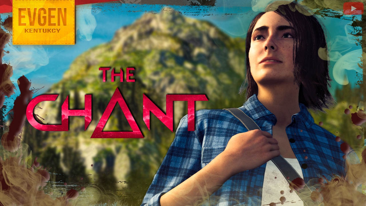 Как не попасть в секту ➲ The Chant ◉ Чант ◉ Серия 1