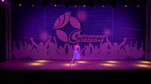«Юности вальс» – София Истомина. Школа-балет. Белгород смотреть онлайн