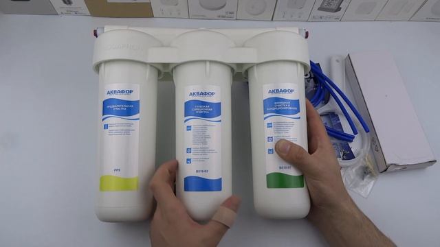 Проточный фильтр для воды Аквафор Трио норма под мойку распаковка водоочиститель Аквафор