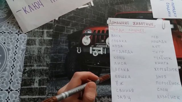 Квест N2 для детей 6 +. Играем дома. Занятия с ребенком. смотреть онлайн