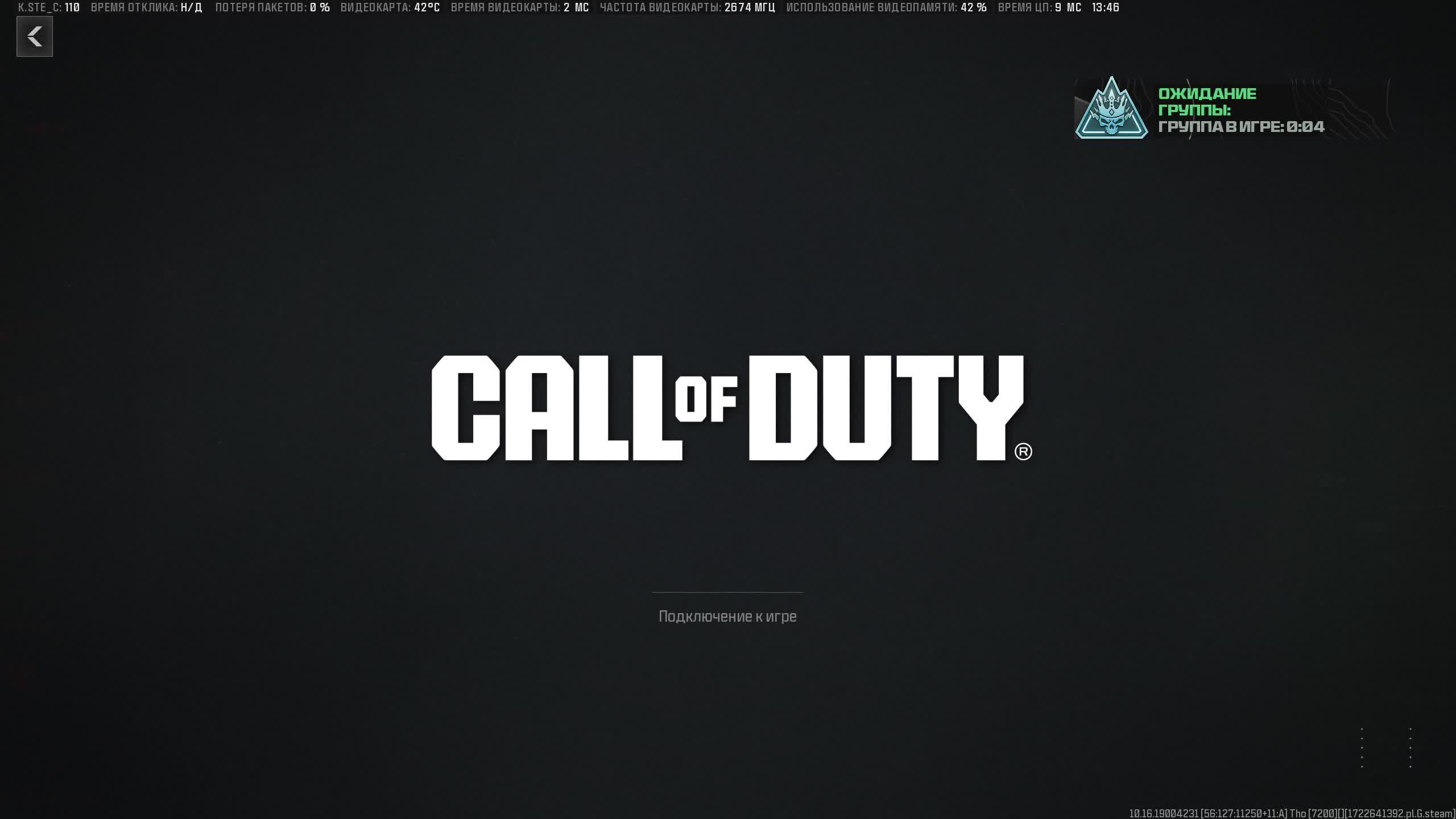 Call Of Duty: Warzone Ranked