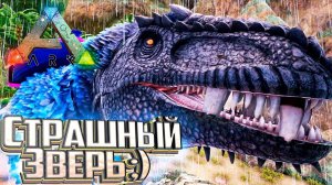ДоДоГИГа и Грифон - ARK Survival Mesozoic ERA #5