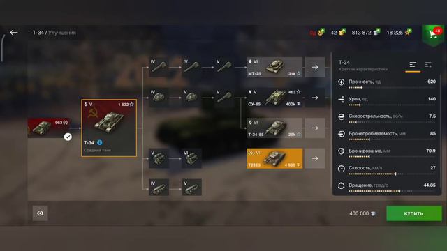 Новогоднее обновление в World of Tanks blitz!!!) смотреть онлайн