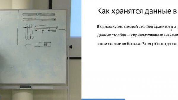 005. Как работает ClickHouse, лекция в ШАД