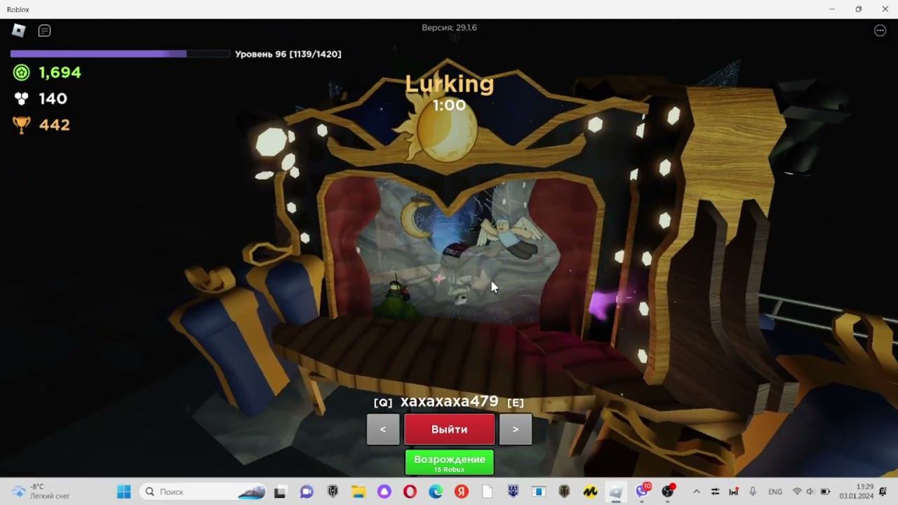 Lurking самый тяжёлый раунд в еваде смотреть онлайн