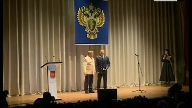 День прокуратуры смотреть онлайн
