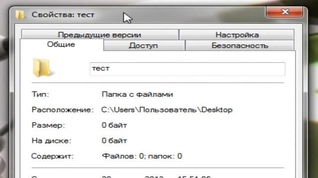 как поменять значки у папок на windows 7 смотреть онлайн