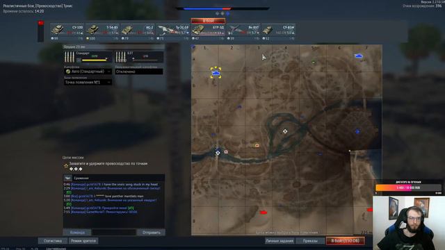 WarThunder Качаем БТР!