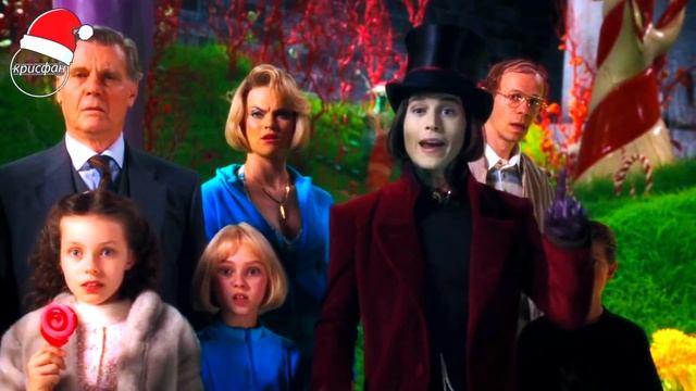 муд вилли вонка 2 смотреть онлайн