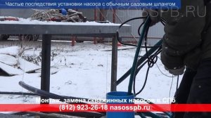 Какой шланг для скважинного насоса лучше выбрать, ПНД труба 32 мм ст 3 мм для скважины