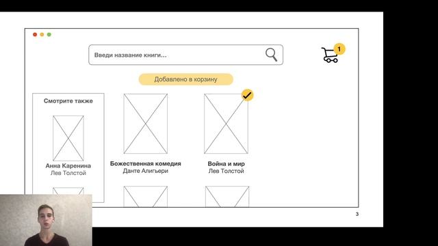Angular - NgRx 1 - Motivation - RS School смотреть онлайн