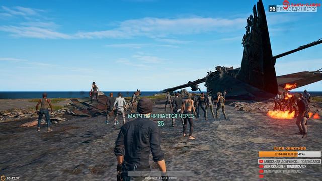Ломать всех [PlayerUnknown's Battlegrounds]