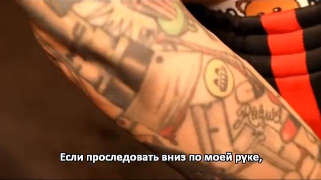 ДЖЕФФРИ СТАР: дневники моих татуировок (часть 2) (русские субтитры) смотреть онлайн