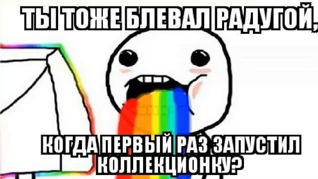 Времена раздора : Фото подборка приколов #1 смотреть онлайн