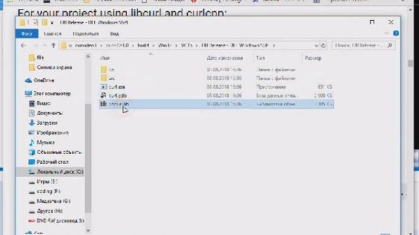C++/Получаем html любой страницы!