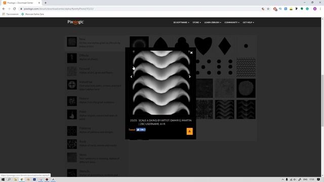 Уроки по 3д моделированию. Альфа смотреть онлайн