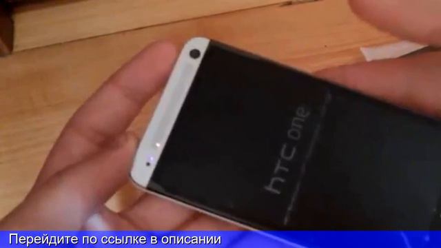 Htc one алиэкспресс купить смотреть онлайн