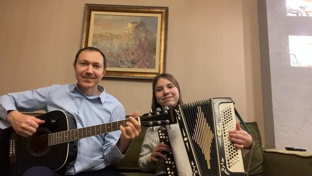 Дуэт с Катей смотреть онлайн