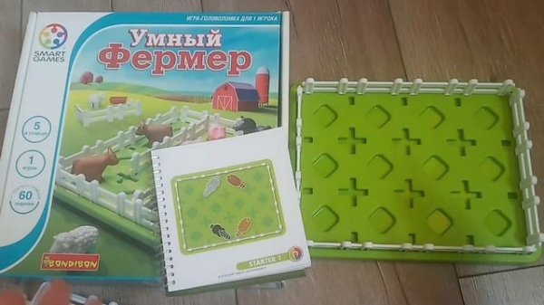 Умный фермер/ Bondibon/ Smart  Games