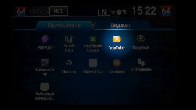 Русификация Honda CR V 2021 смотреть онлайн