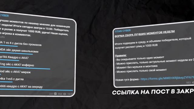 ВЫПОЛНИ задания ОТ TWITCH СТРИМЕРОВ в CS2 и ПОЛУЧИ 25.000₽ смотреть онлайн