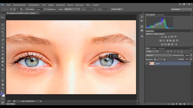 Как поменять цвет глаз в фотошопе