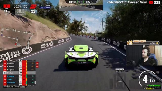 СТАРТ НОВОГО ПАРНОГО ЧЕМПИОНАТА от VDES ( 2 ЧАСА ГОРЫ) Гонка с машиной безопасности(ЕДЕМ С КИРЮШЕЙ) смотреть онлайн