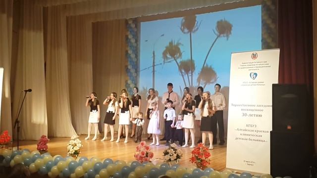 Гимн Ленинского района г. Барнаул 