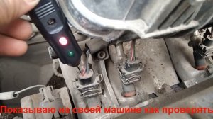 Неожиданно затроил мотор. Разбераемся с ошибкой P0203.