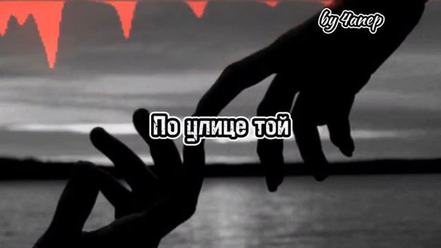 ►ALTAIR - Быть может ты услышишь меня [lyrics]♫ смотреть онлайн