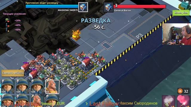 Boom Beach Бум Бич Развиваем базу с нуля (часть 156) смотреть онлайн