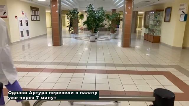 Пациент А. 09.02.2021 смотреть онлайн